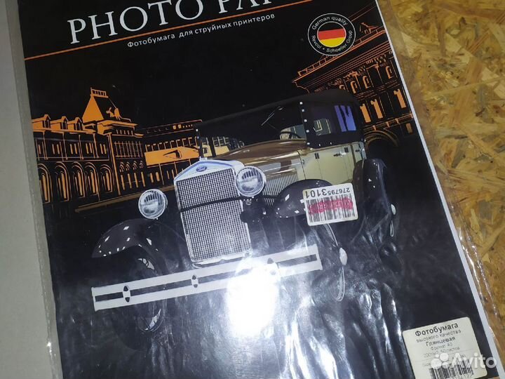 Фотобумага ревкол А3 230грам, А4 ломонд матовая