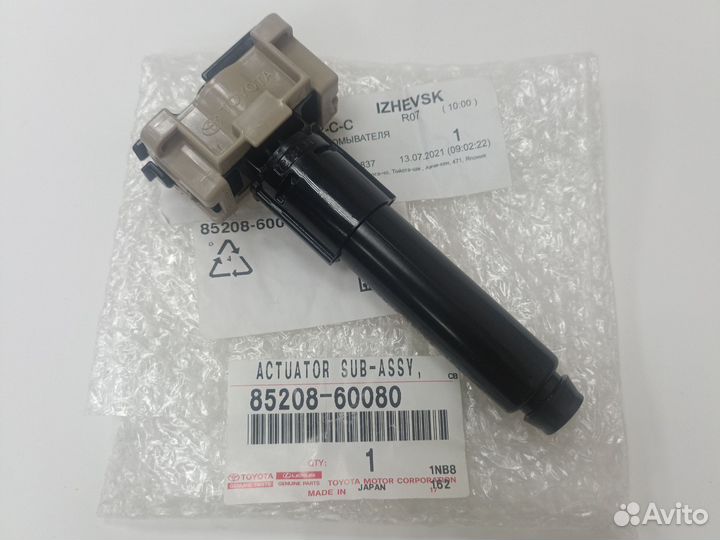 Новый привод форсунки омывателя Toyota/Lexus арт