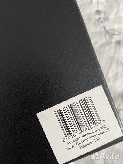 Ремень мужской кожаный новый