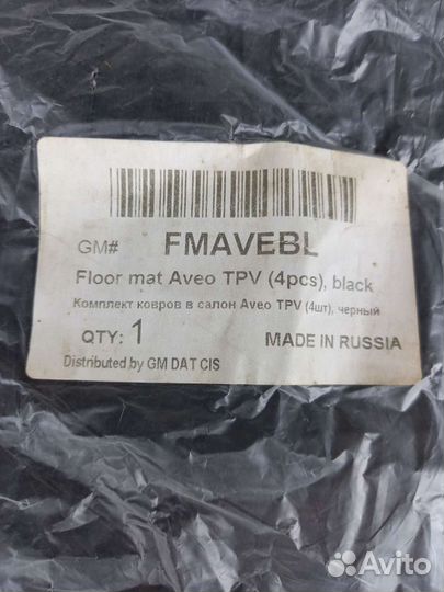 Коврики в салон chevrolet aveo t250