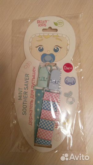 Держатель для пустышки