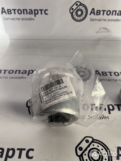 Гидроопора нижнего рычага Q7/ Touareg