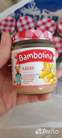 Детское питание+ пюре тема с телятиной в подарок