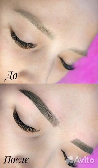 Брови/Ламинирование/Коррекция/Окрашивание