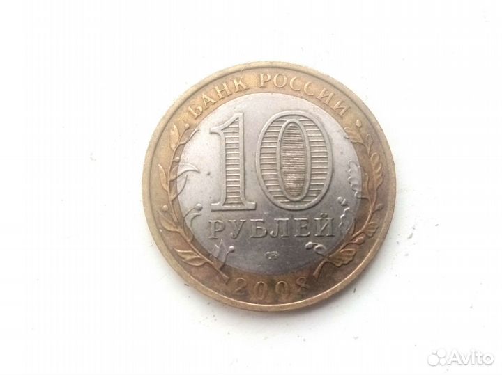 Монетки Древние города России. Биметалл