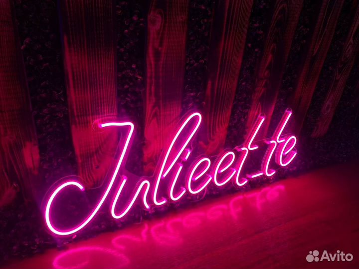 Неоновая вывеска