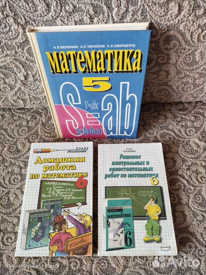 Учебники, решебники, тесты