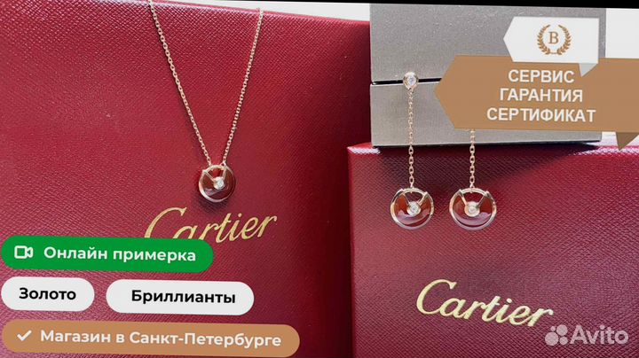 Серьги Amulette de Cartier 0,14ct