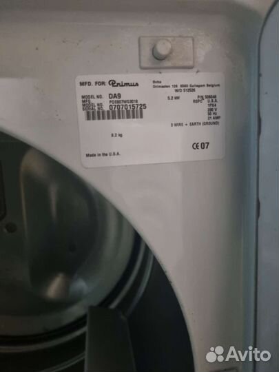 Профессиональная сушильная машина примус на 8кг