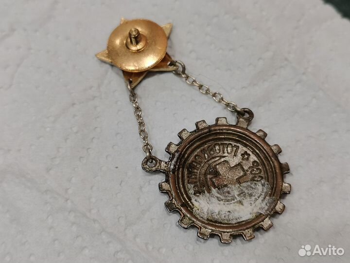 Знак готов к санитарной обороне СССР сборный