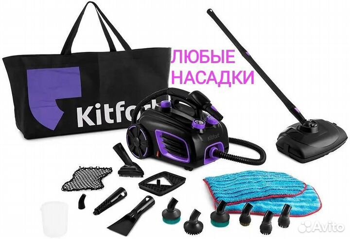 Пароочиститель karcher аренда