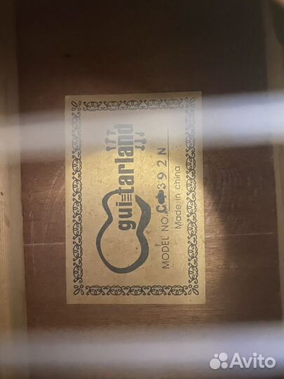 Акустическая гитара