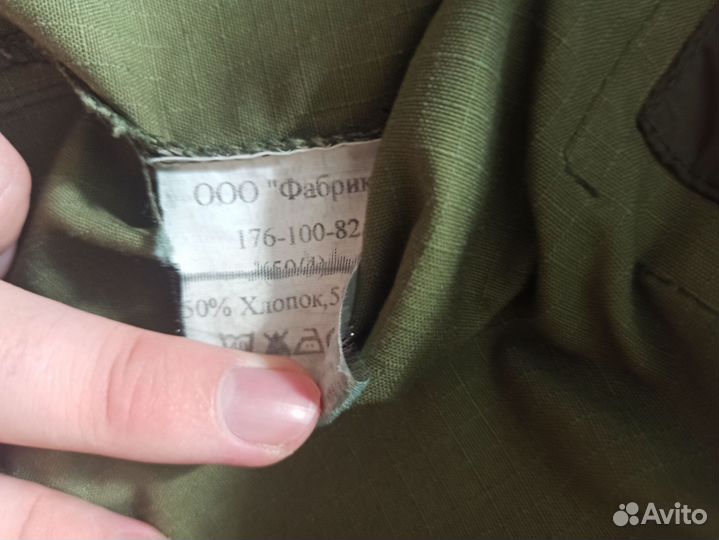 Форма военная книту(кхти)