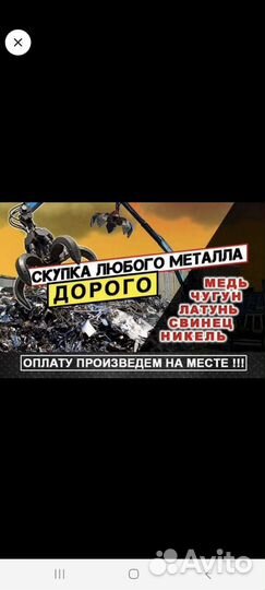 Прием и вывоз металлолома