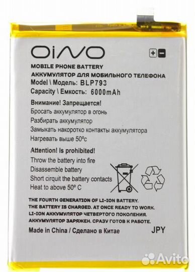 Аккумулятор для Realme C15/C25/C25s/Narzo 30A/50A