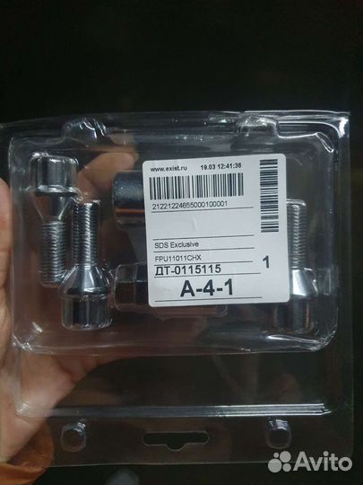 Колесные гайки- Секретки- Болты