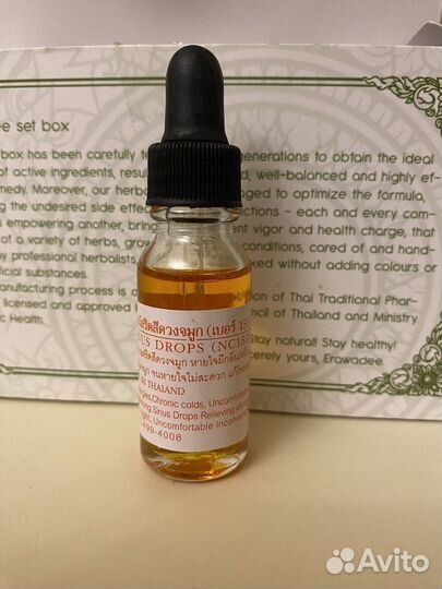 Масло натуральеое, тайское