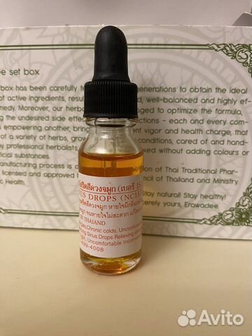 Масло натуральеое, тайское