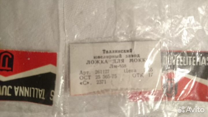 Серебряные столовые приборы 916 и 875 пробы