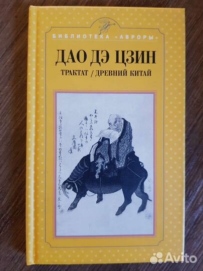 Серия книг Библиотека Авроры