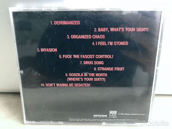 Наив 1994 год (компакт-диск)