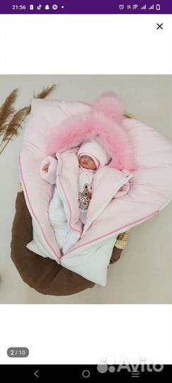 Конверт на выписку для девочки зима