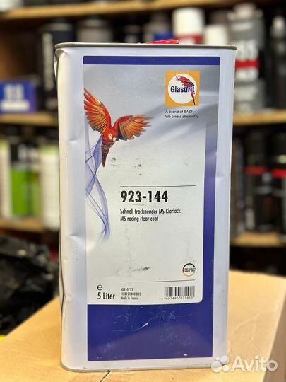 Лак для автомобиля премиум Глазурит