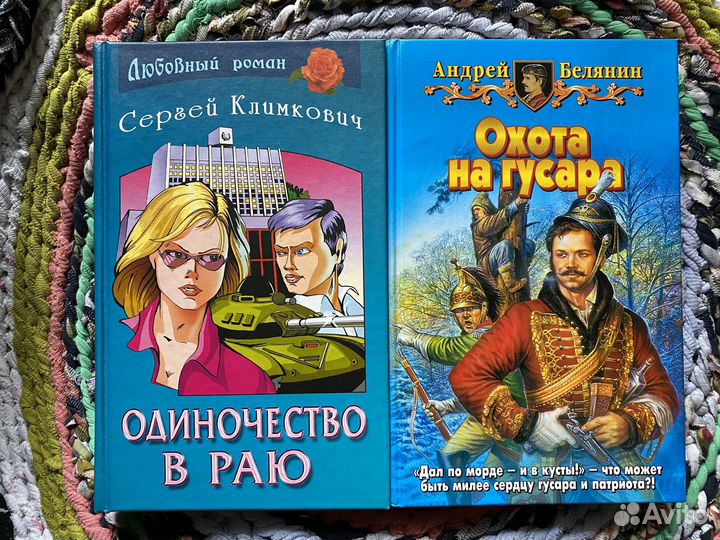 Книги детективы