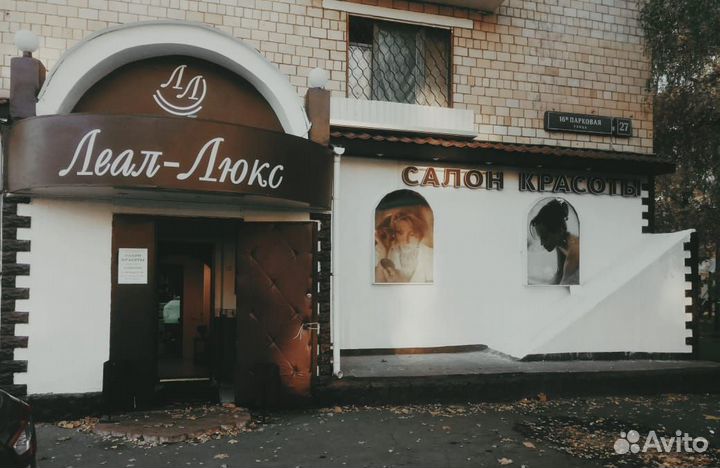 Мастер маникюра-педикюра