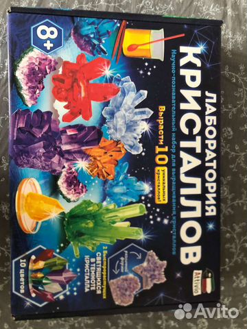 Набор для выращивания кристаллов