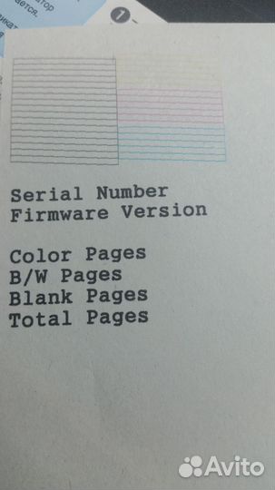 Цветной мфу Epson L210