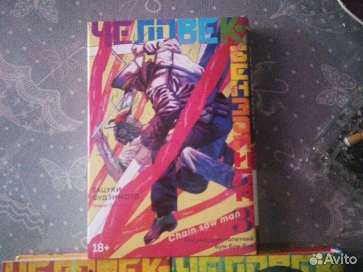 Манга человек бензопила