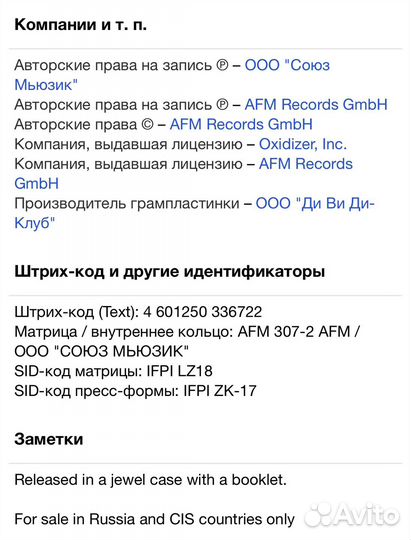 Fear Factory - Mechanize CD Rus