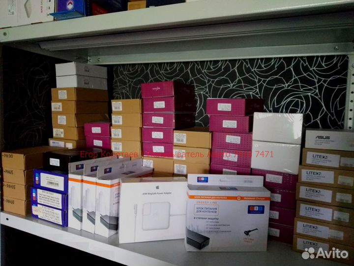 Адаптеры питания для Acer / Emachine / PB / Hовые