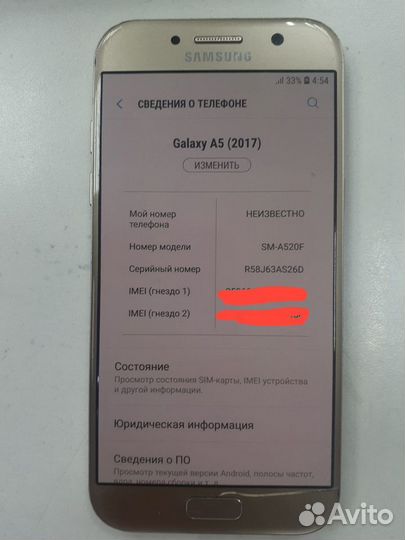 Телефон Samsung A5, A520F