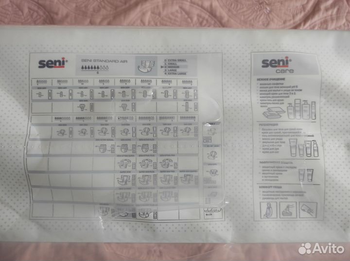 Памперсы подгузники для взрослых Seni 2