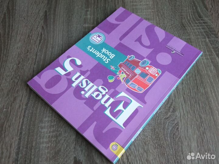 Кузовлев Английский язык 5 класс Учебник