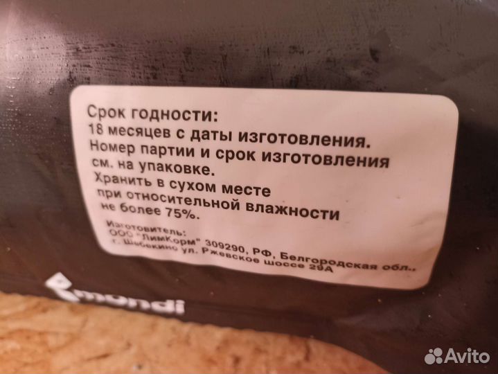 Сухой корм ZooRing для пожилых кошек 8,5 кг