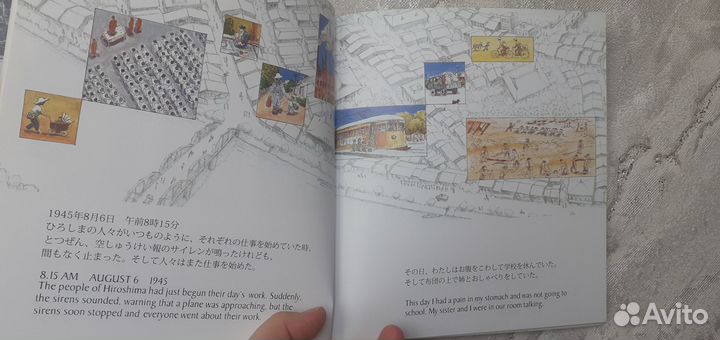 Книга на японском и английском Хиросима