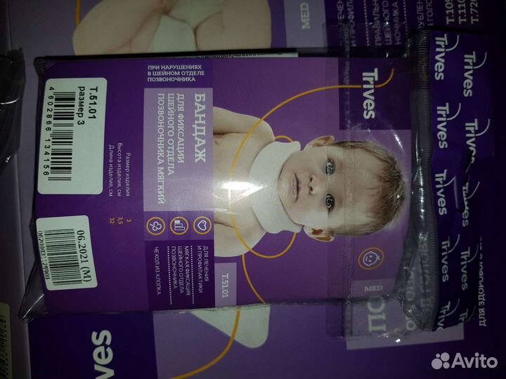 Подушечка ортопедическая и воротник Шанца