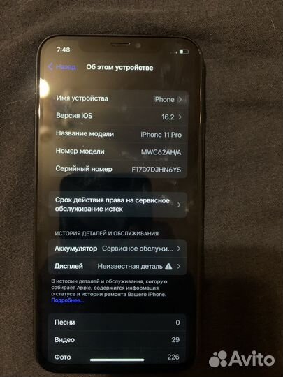 iPhone 11 Pro, 64 ГБ