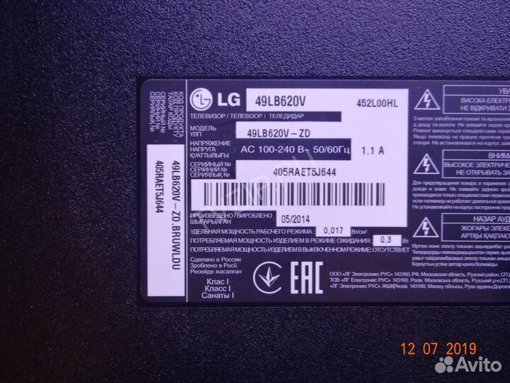 6870S-1786B 6870S-1787B