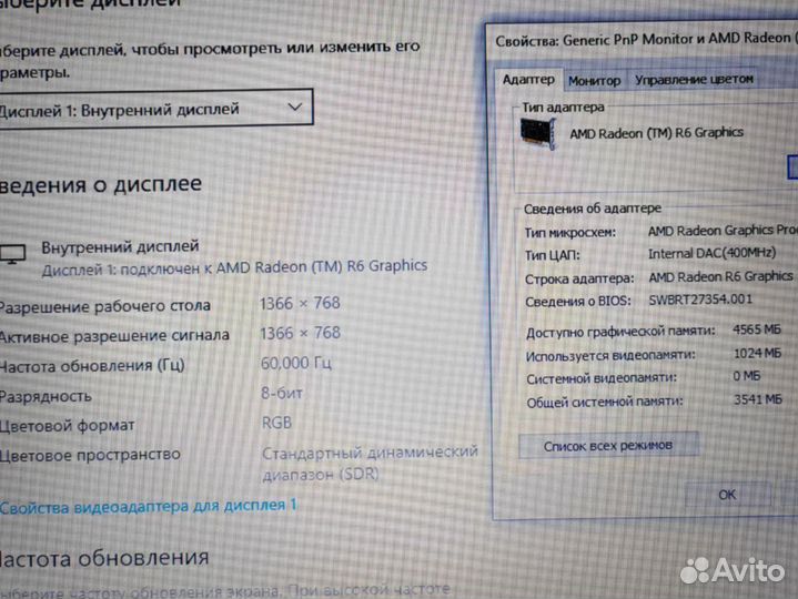 Для игр работы учебы 8gb windows 10 HP G3 Ноутбук
