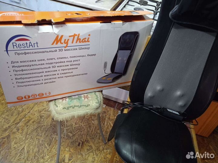 Массажная накидка на сиденье