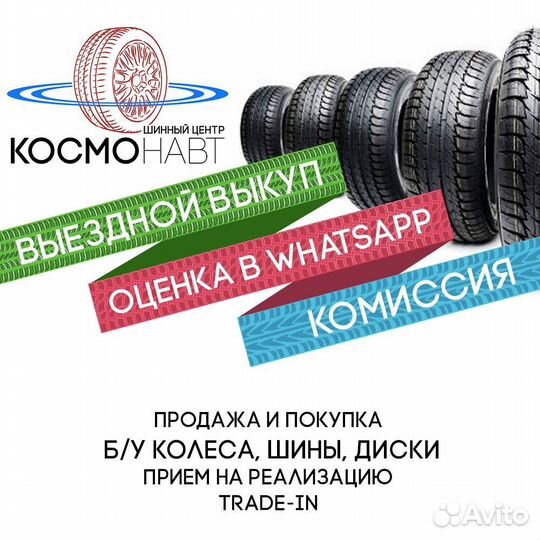 Колесо Renault Nokian 185/65 R15