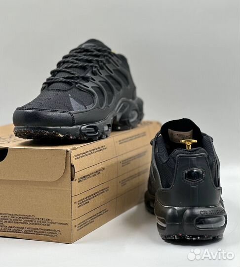 Кроссовки Nike Air Max Terrascape Plus