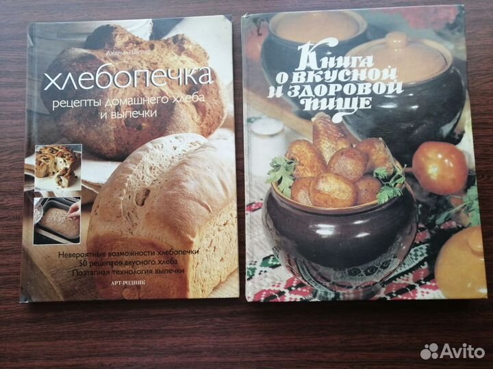 Книги по кулинарии