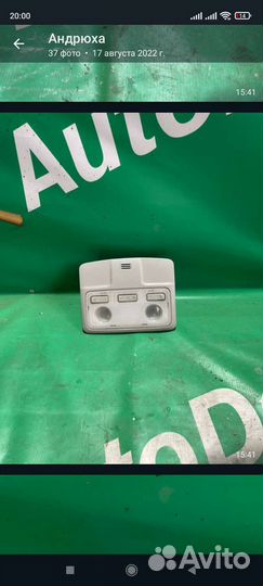 Плафон салона toyota RAV4 40