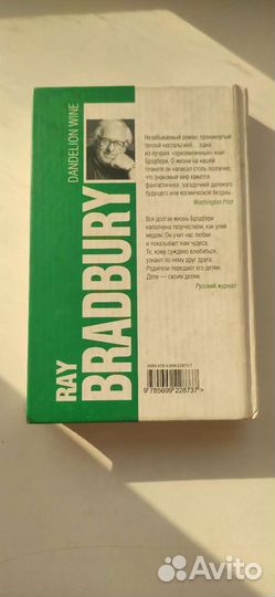 Вино из одуванчиков