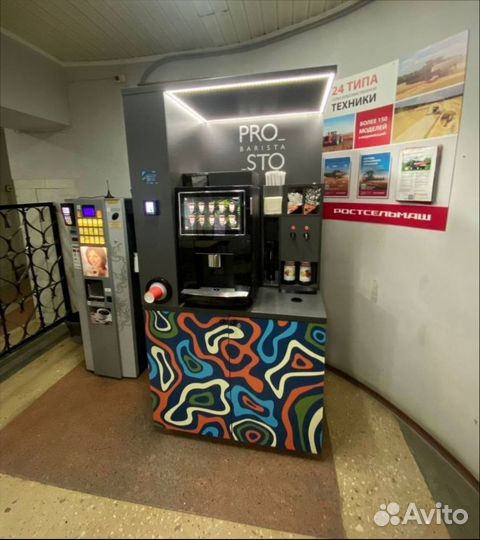 Стойка для кофе с самообслуживанием